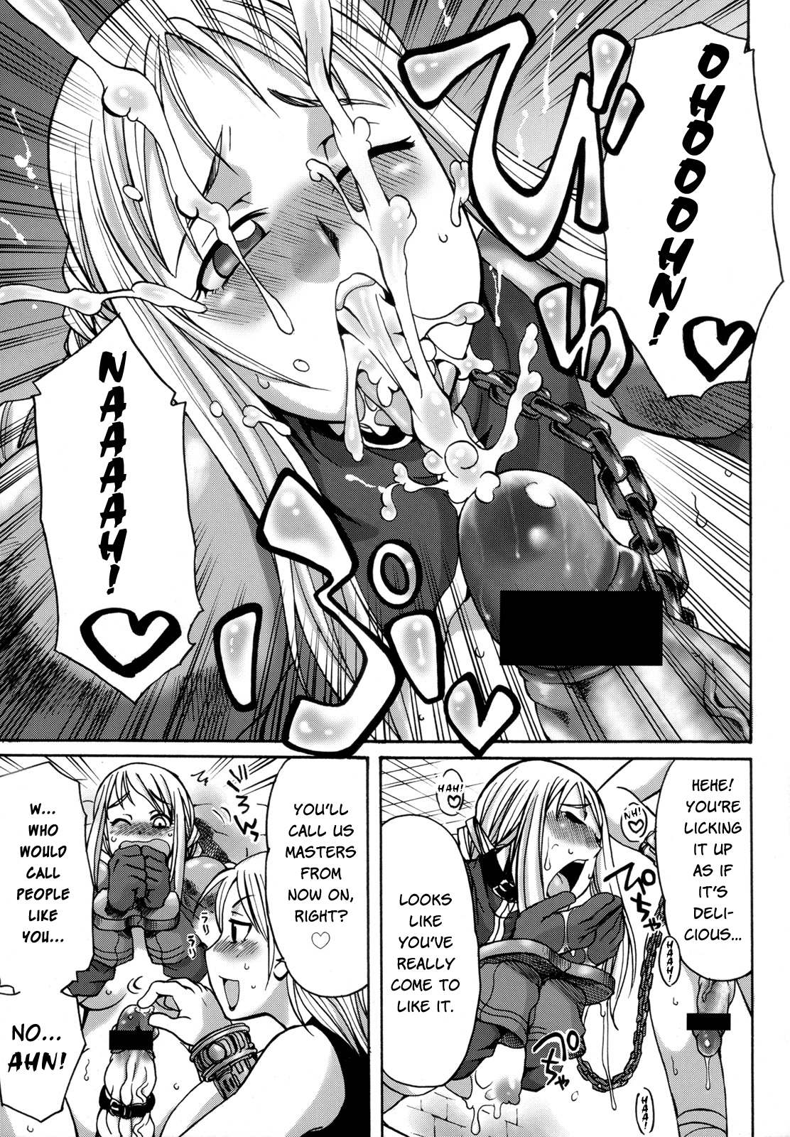 Futariha Futanari Tyoukyousi page 6 full