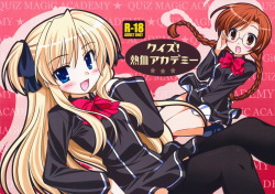 Quiz! Nekketsu Academy