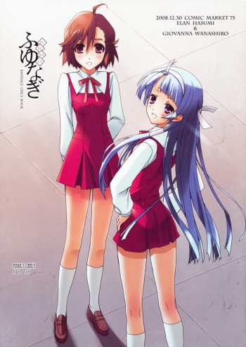 (C75) [Happy Paranoia, Shikkokuno J.P.S. (Wanashiro Giovanna, Hasumi Elan)] Fuyunagi (Kannagi) cover