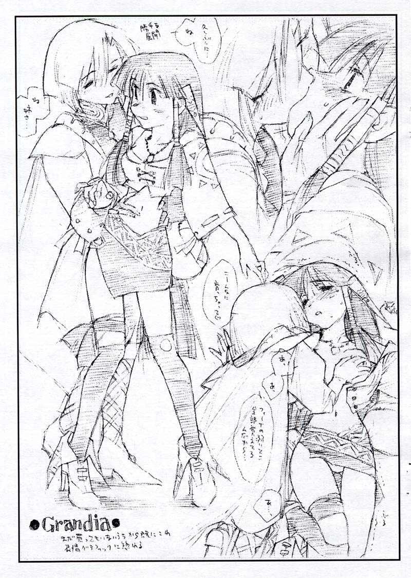 Trom Bone page 6 full
