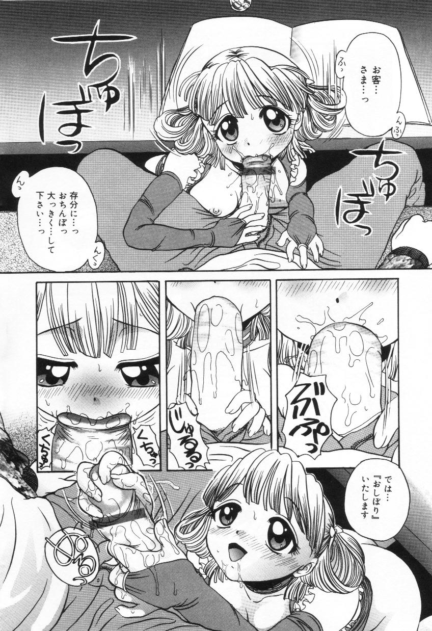Milk Lovers page 7 full