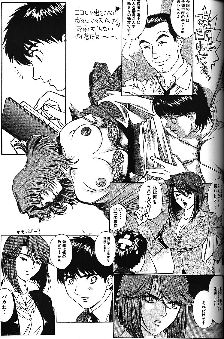 URA!! Dispatch! and URA!! Peridot page 10 full