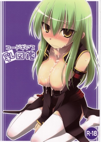 (SC40) [Kujira Logic, TOYBOX (Kujiran, Kurikara)] Code Geass Chichi Zukan (Code Geass) cover