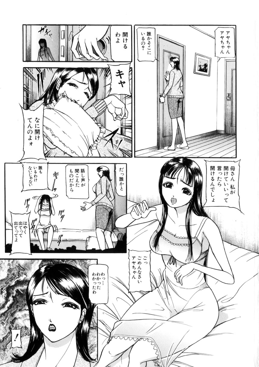Toriko page 4 full