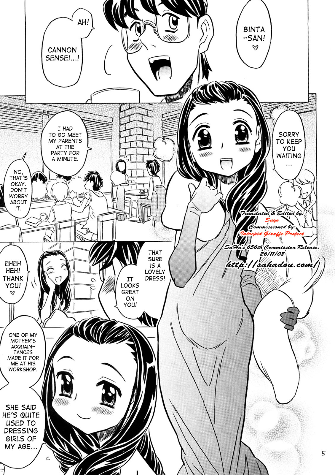 Yoroshiku Onegaishimanko Desuwa page 4 full
