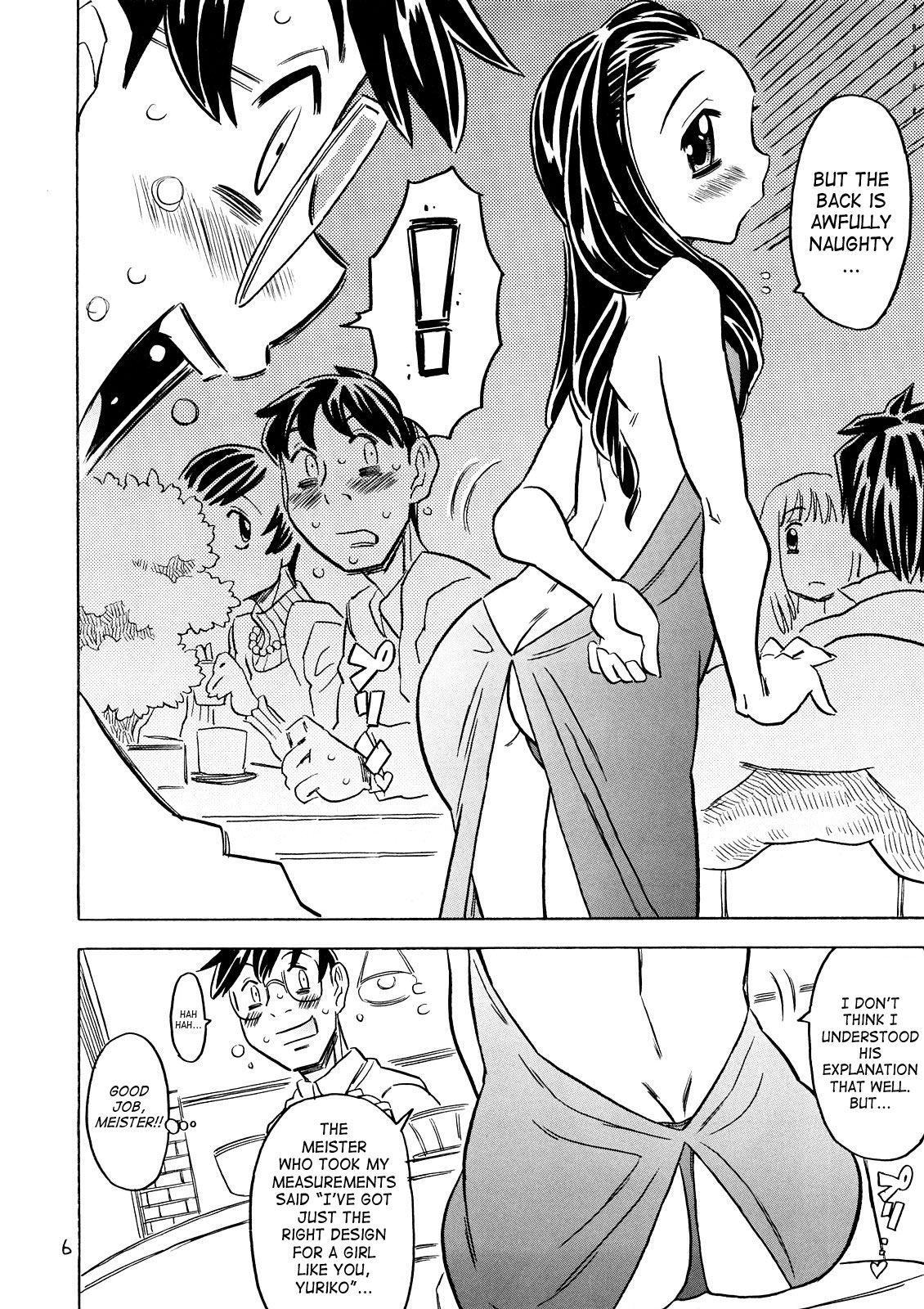 Yoroshiku Onegaishimanko Desuwa page 5 full