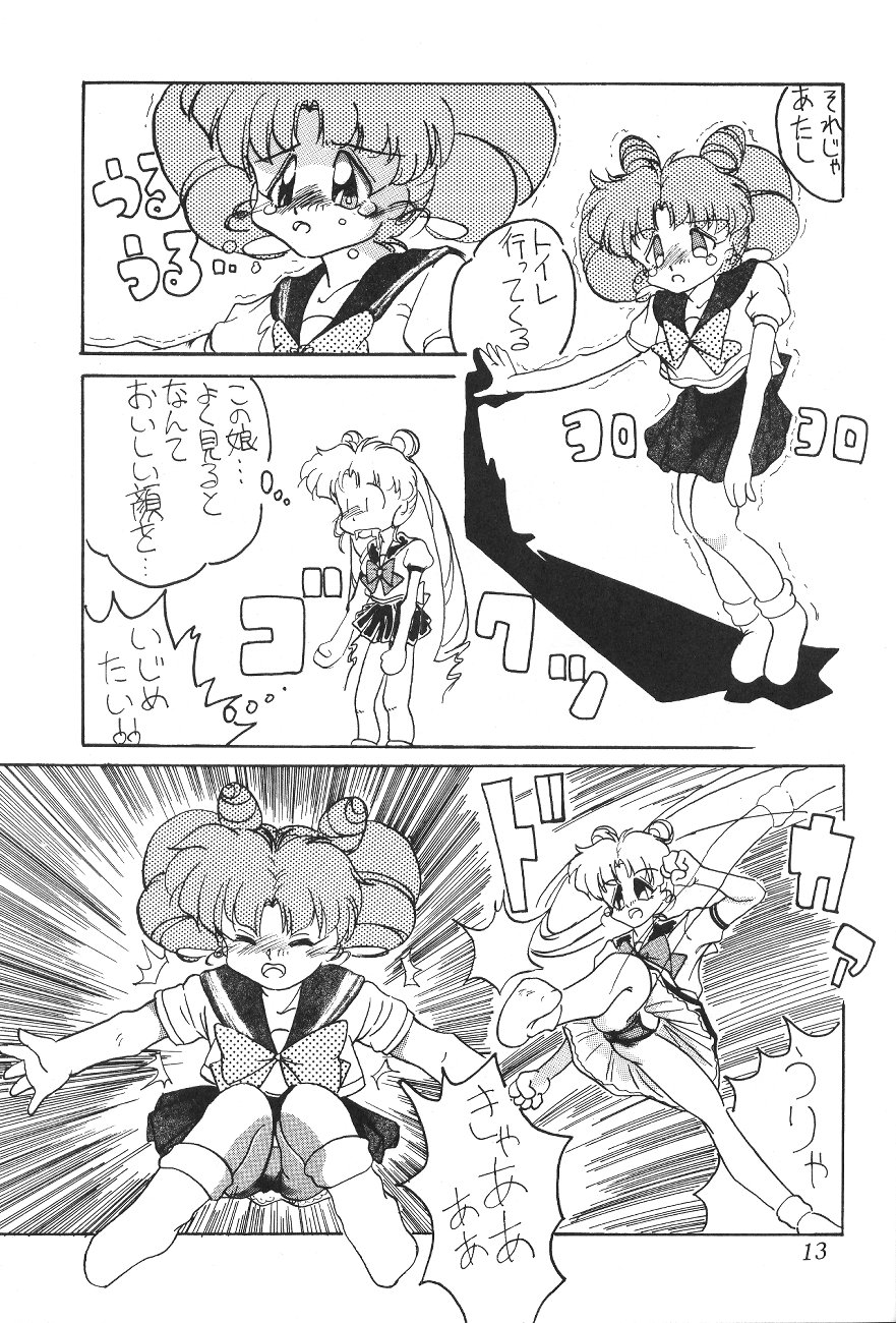 Tenka Muteki no Sailor Moon R page 12 full