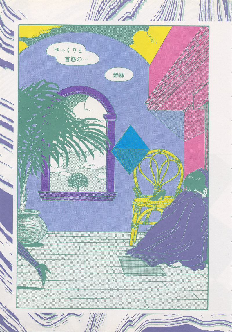 UMA UMA page 8 full
