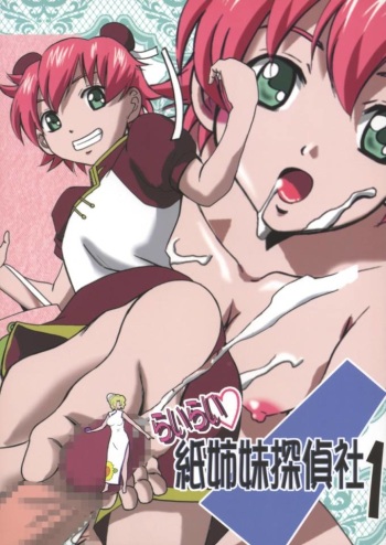(C65) [Ph (Tam)] Rairai Kami Shimai Tanteisha (R.O.D -THE TV-) cover
