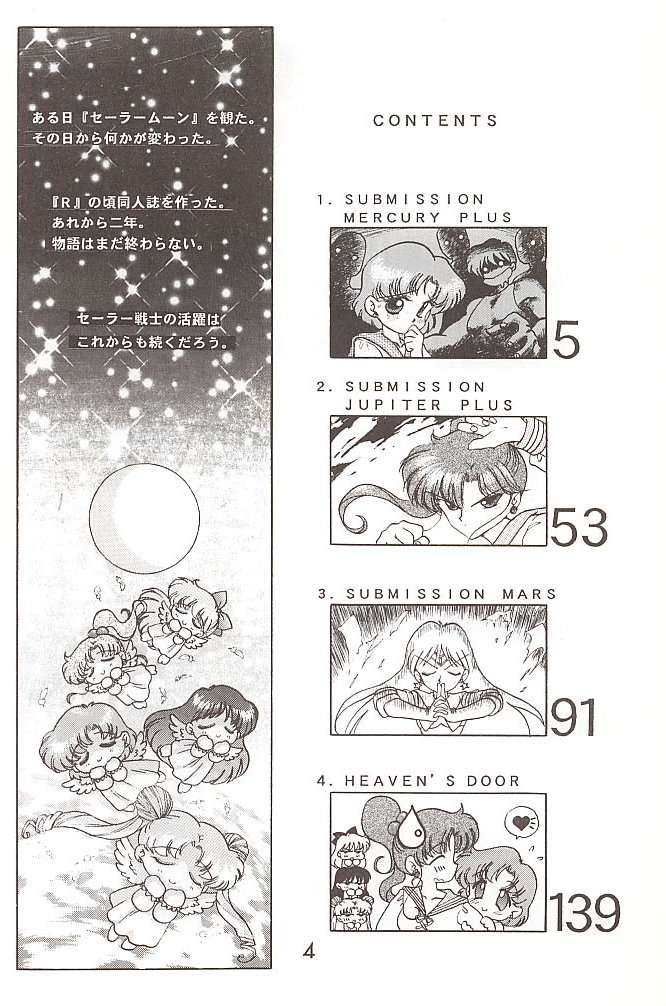 Love Deluxe page 3 full