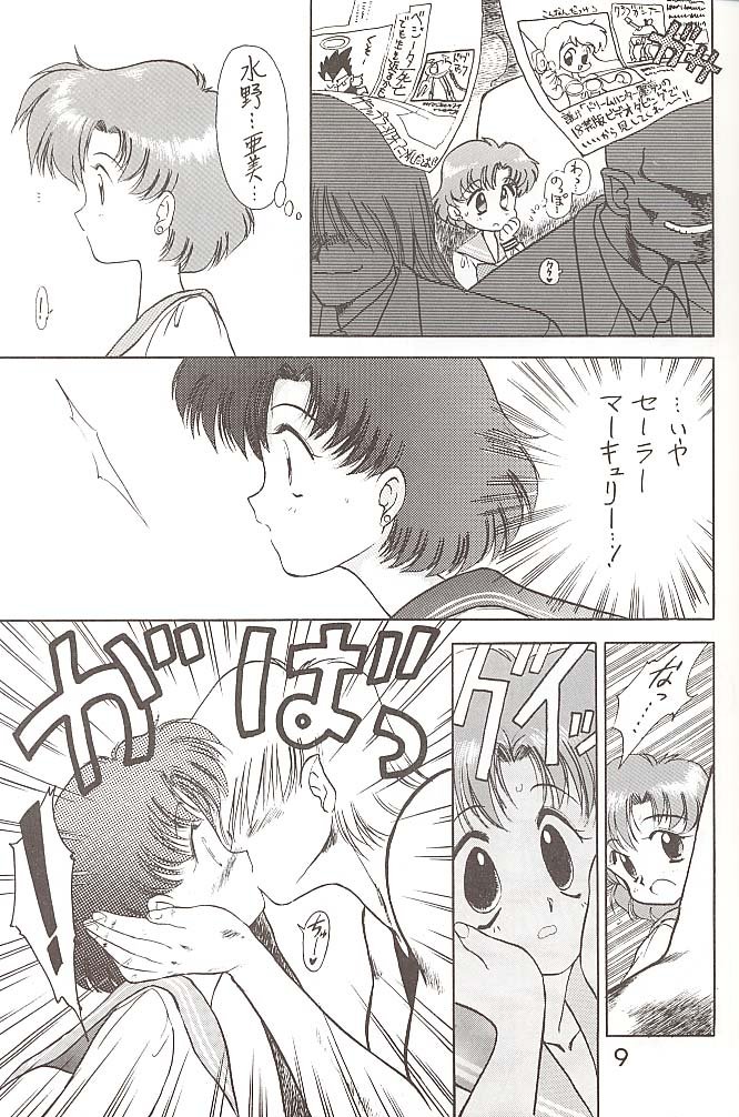 Love Deluxe page 8 full