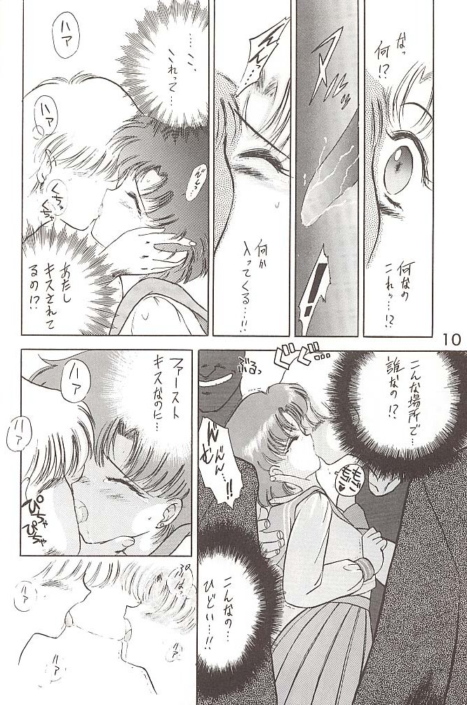 Love Deluxe page 9 full
