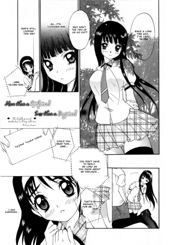 [Kimuraya Izumi] Kanojo Ijou Kareshi Miman | More than a Girlfriend, Less than a Boyfriend (COMIC Masyo 2008-09) [English] cover