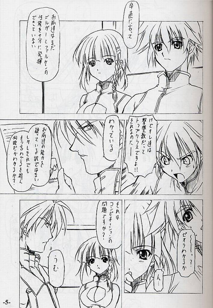 EXtra stage vol. 10 page 4 full