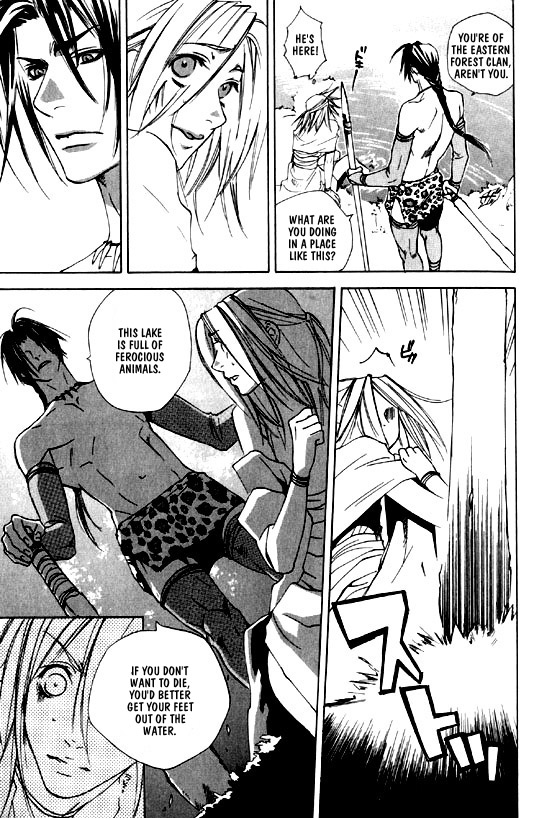 Wild Rock page 12 full