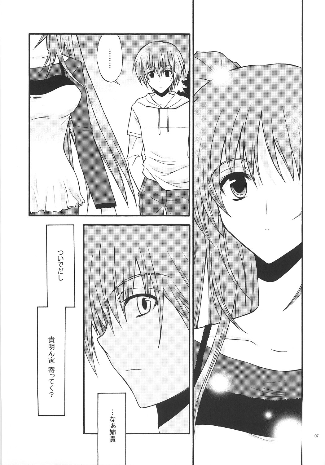 CHU-RU-LU page 6 full