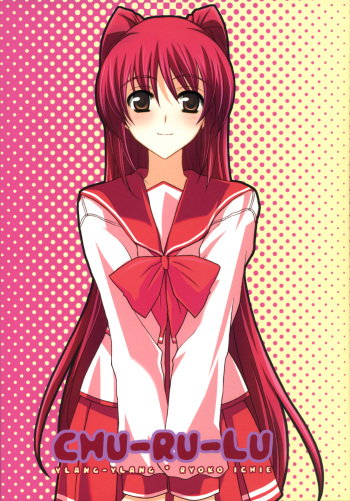 (Comic Castle 2006) [YLANG-YLANG (Ichie Ryouko)] CHU-RU-LU (ToHeart 2) cover