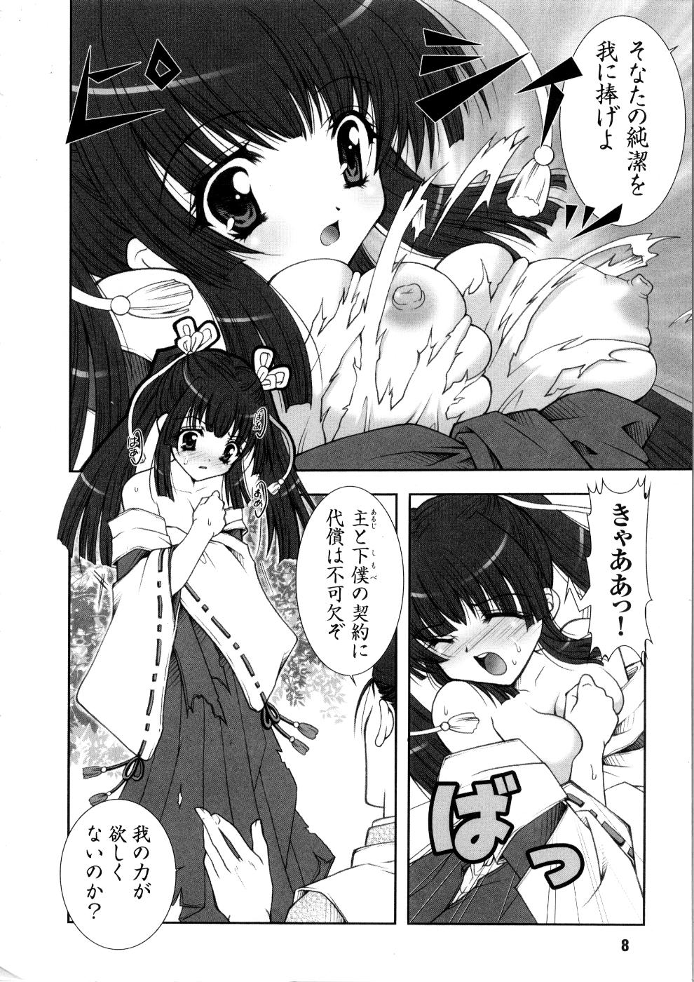 Tatakau Heroine Ryoujoku Anthology Toukiryoujoku 5 page 11 full