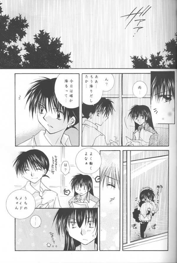 Tobikiri no Himitsu page 11 full
