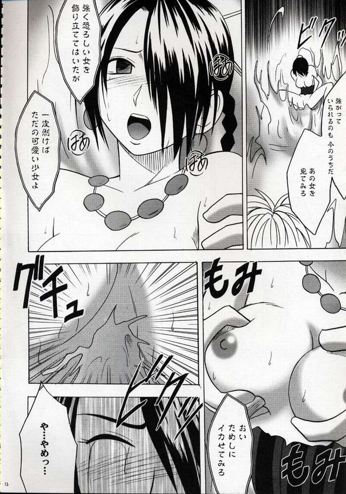 Zettai Zetsumei page 11 full