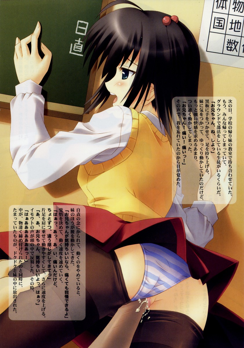 COMIC RiN 2006-06 Vol. 18 page 8 full