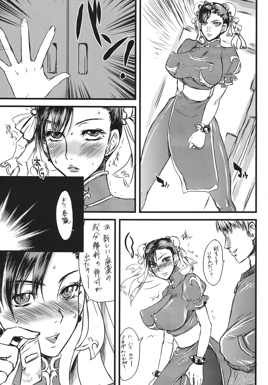 Cobalt Blue page 4 full