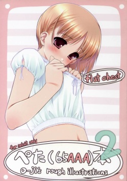 Flat Chest - Peta  Hon 2 O-ji's Rough Illustrations