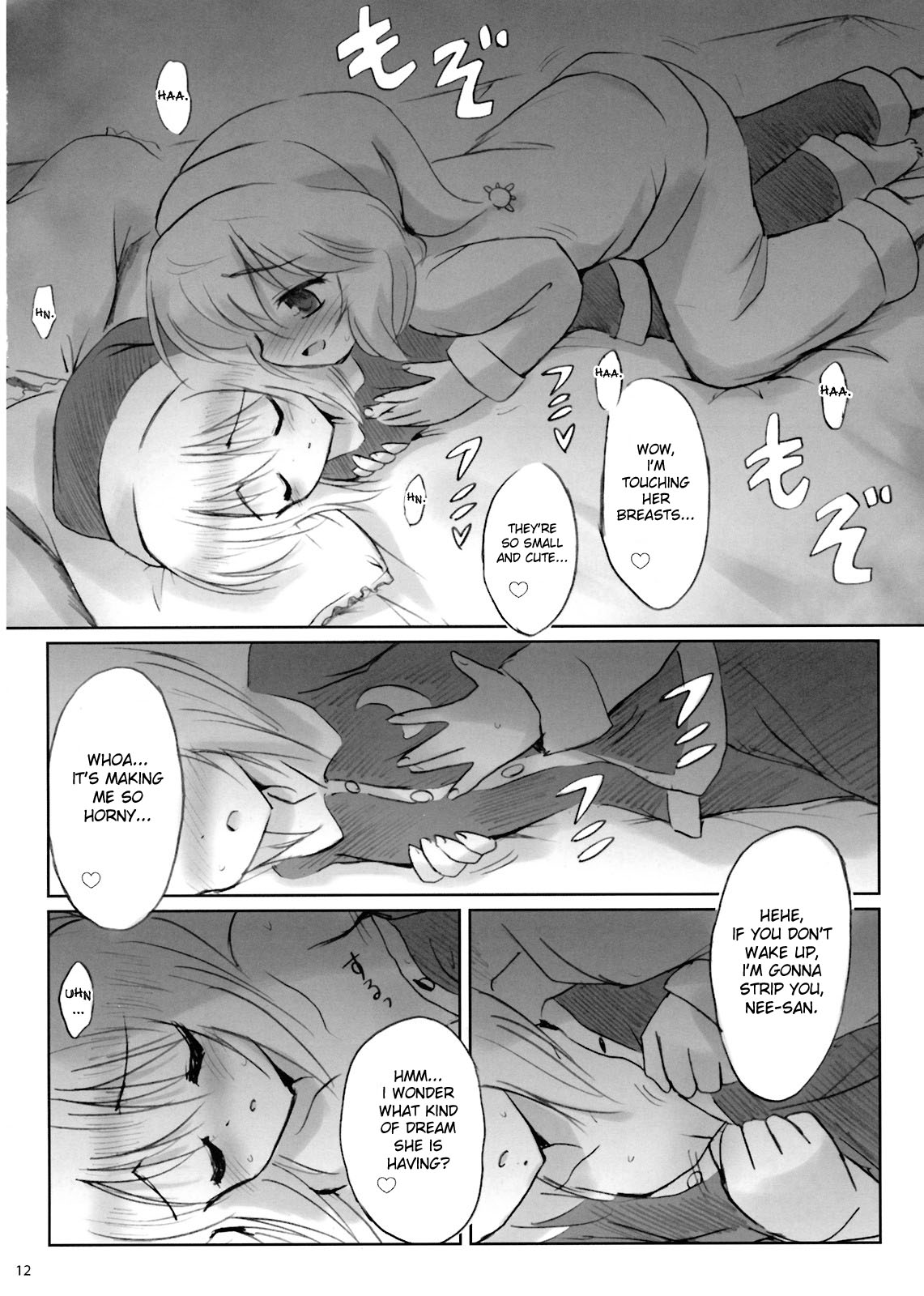 IDOLMASTER page 11 full