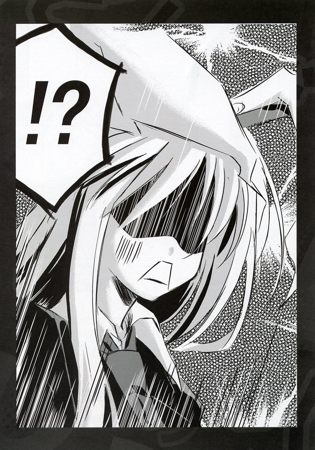 Udonge no Shippo page 11 full
