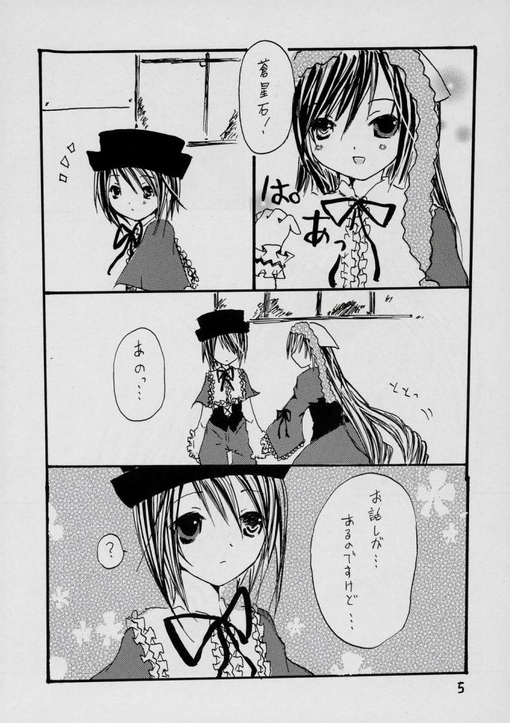 Baby Blue page 4 full