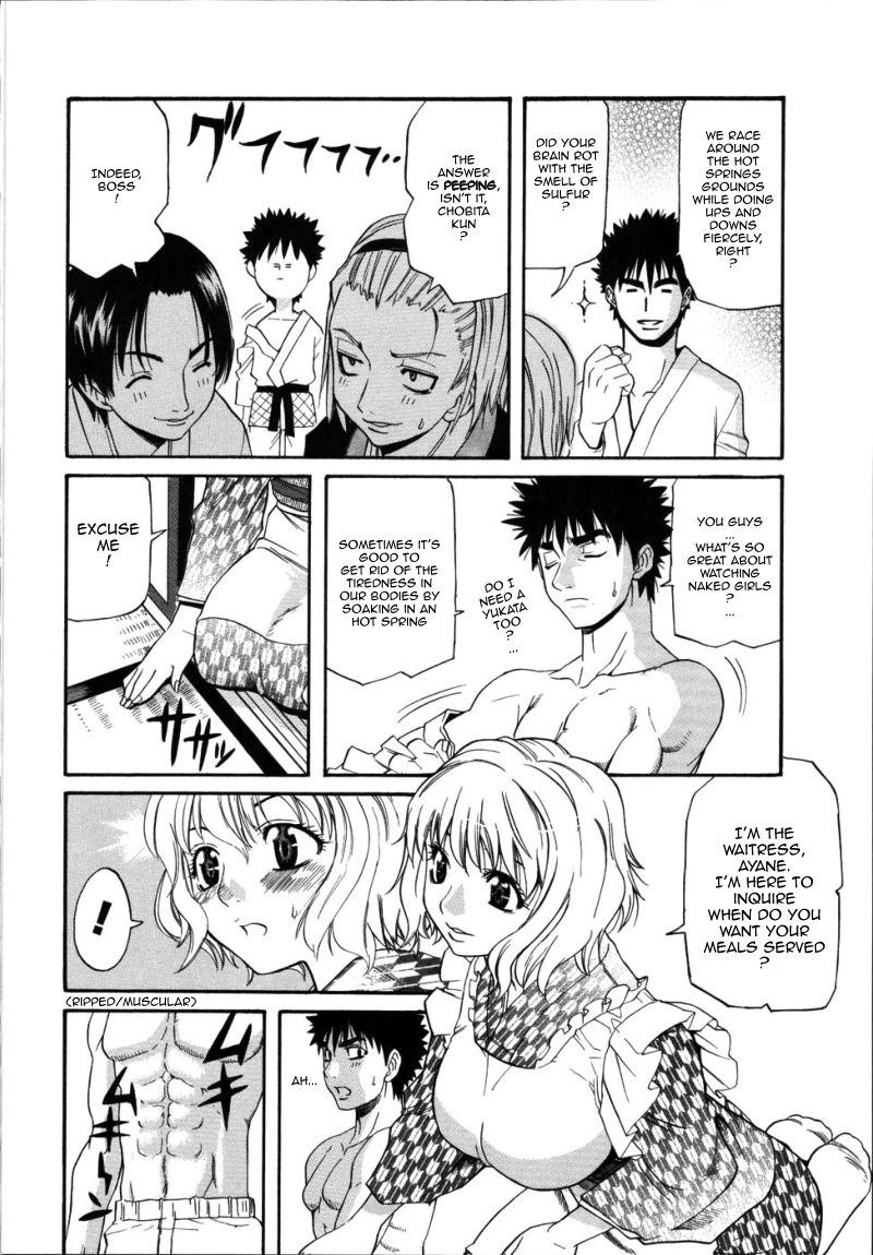 Yu no Machiyado no Ayane-san | Ayane-san of the Town Inn's Hot Spring page 2 full