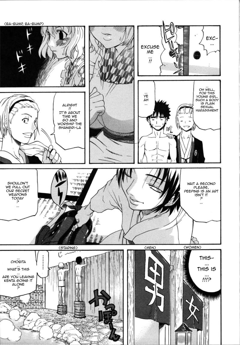 Yu no Machiyado no Ayane-san | Ayane-san of the Town Inn's Hot Spring page 3 full