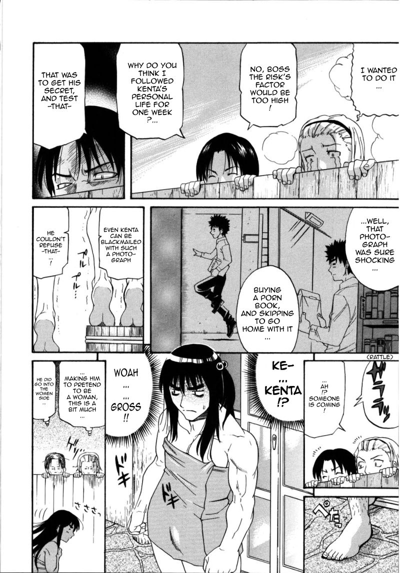 Yu no Machiyado no Ayane-san | Ayane-san of the Town Inn's Hot Spring page 4 full