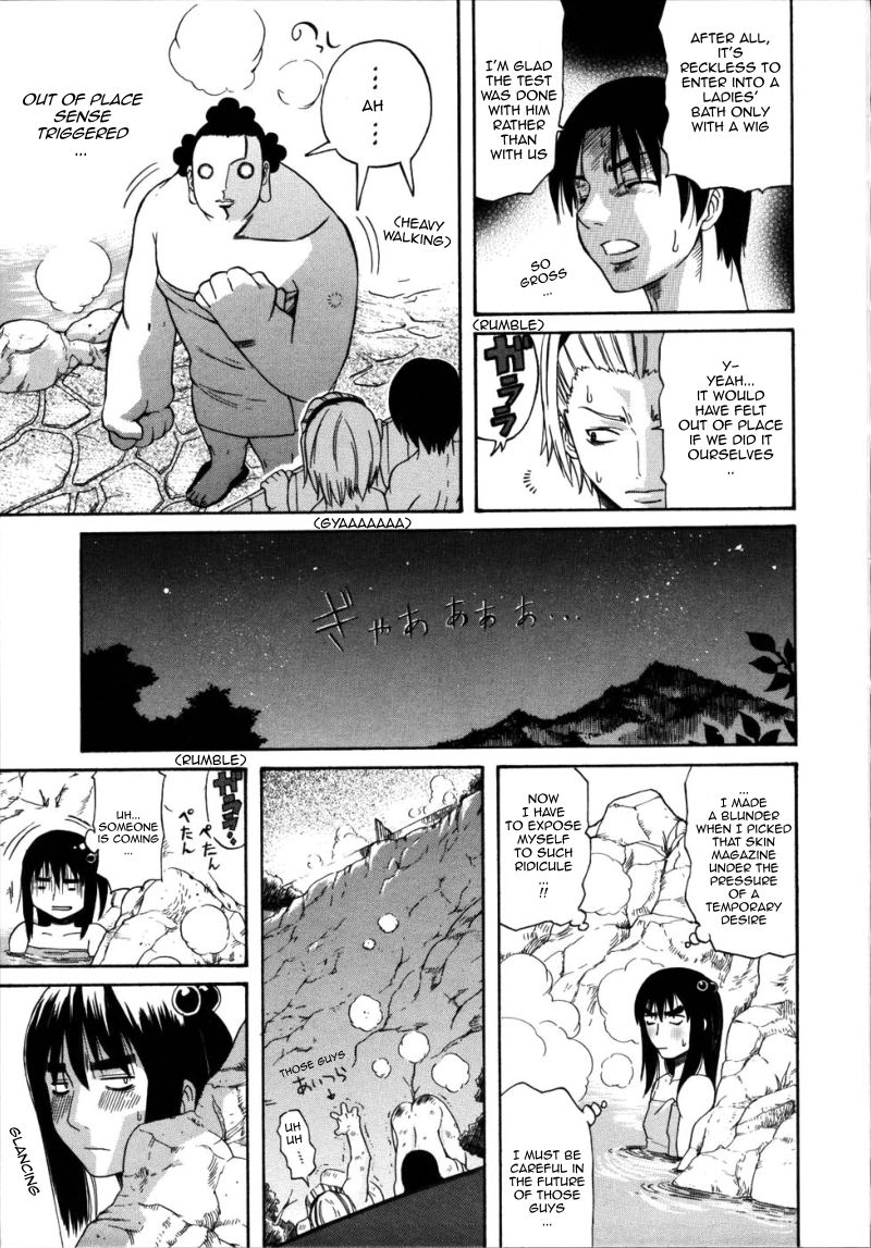 Yu no Machiyado no Ayane-san | Ayane-san of the Town Inn's Hot Spring page 5 full