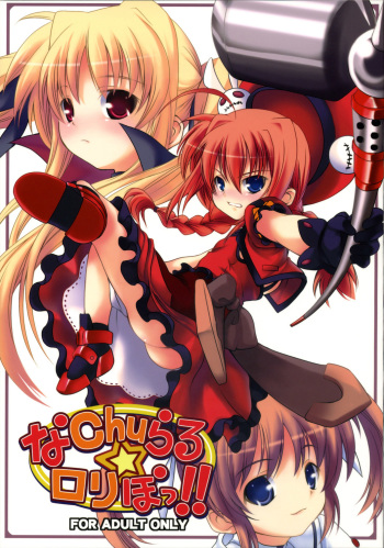 (SC34) [SAZ (Onsoku Zekuu, soba, Soukurou)] naCHUral LOLIpo!! (Mahou Shoujo Lyrical Nanoha A's) cover