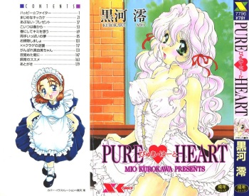 [Kurokawa Mio] Pure heart cover