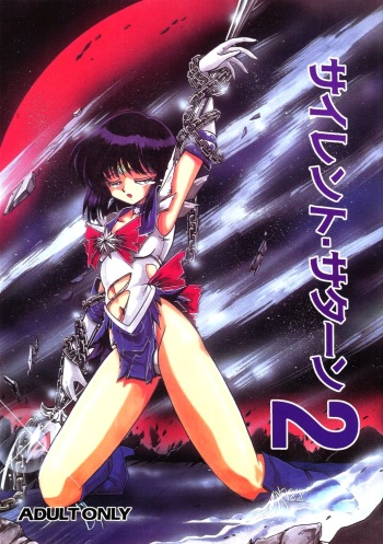 (C51) [Thirty Saver Street 2D Shooting (Various)] Silent Saturn 2 (Bishoujo Senshi Sailor Moon) cover