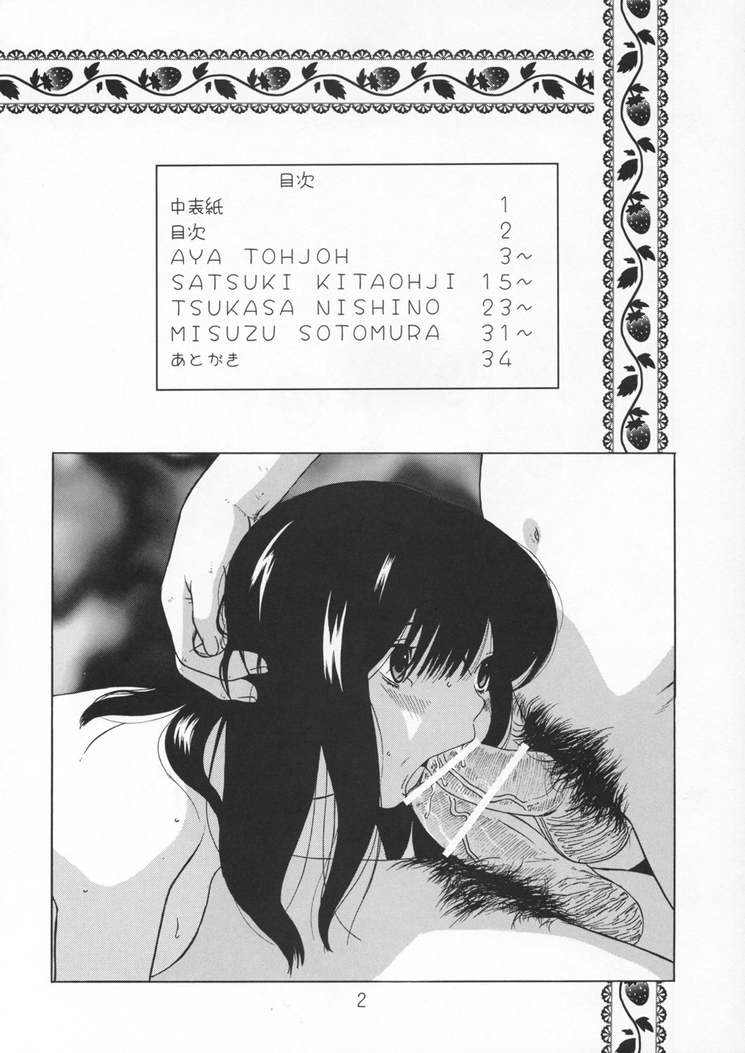 Onago 100% page 3 full