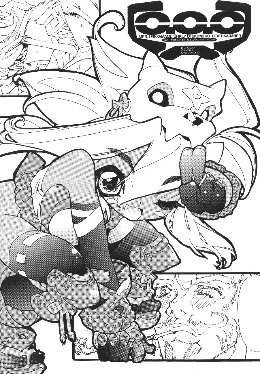 GALAXISM ZEALOT page 12 full