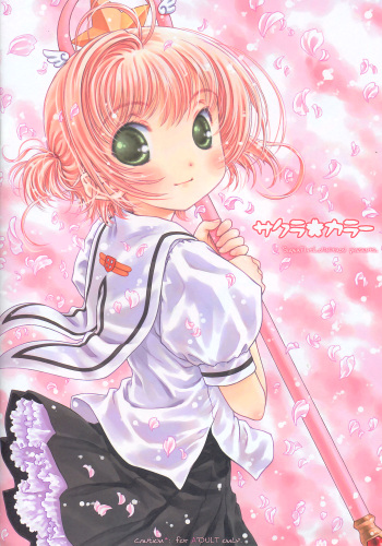 (C68) [Super Flat Lolinitron (Focke Wolf)] Sakura Color (Cardcaptor Sakura) cover