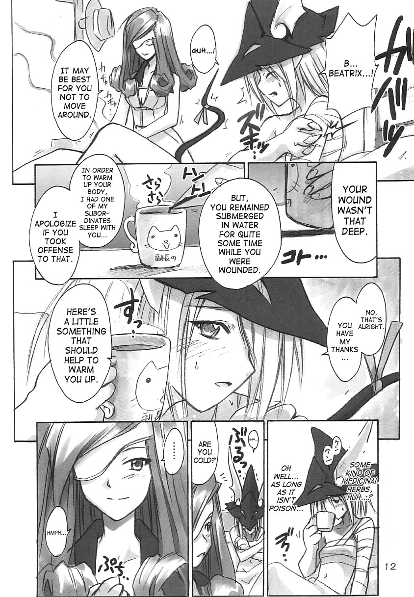 FF Ninenya Kaisei Han page 11 full