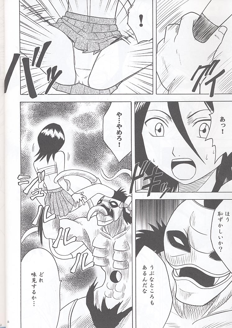 Rancor Enkon page 11 full