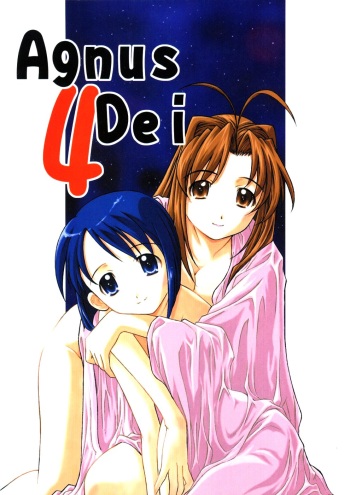 (C58) [BABEL, O-G-G (GAOU, Ookoshi Hidetake)] Agnus Dei 4 (Love Hina) cover