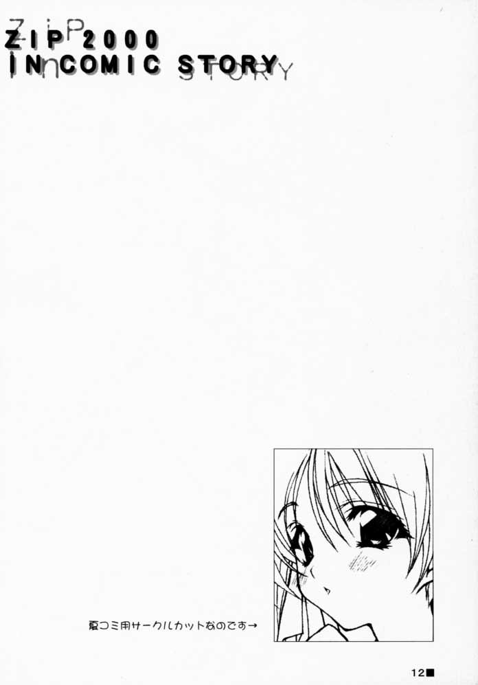 Pretty Cherry page 11 full