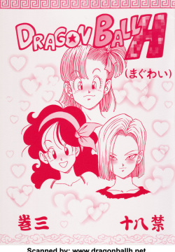 DRAGONBALL H Maguwai Maki San