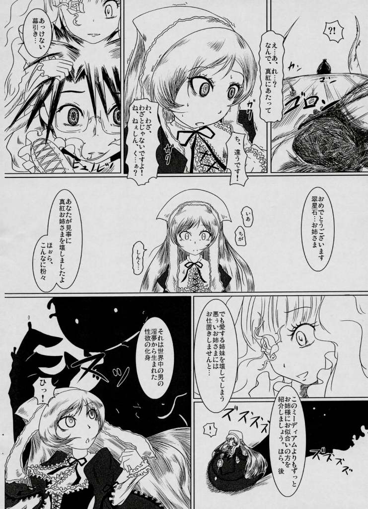 Une fraise blanche page 7 full