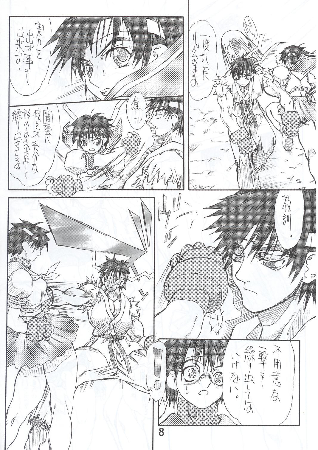 Routouhai 4 page 7 full