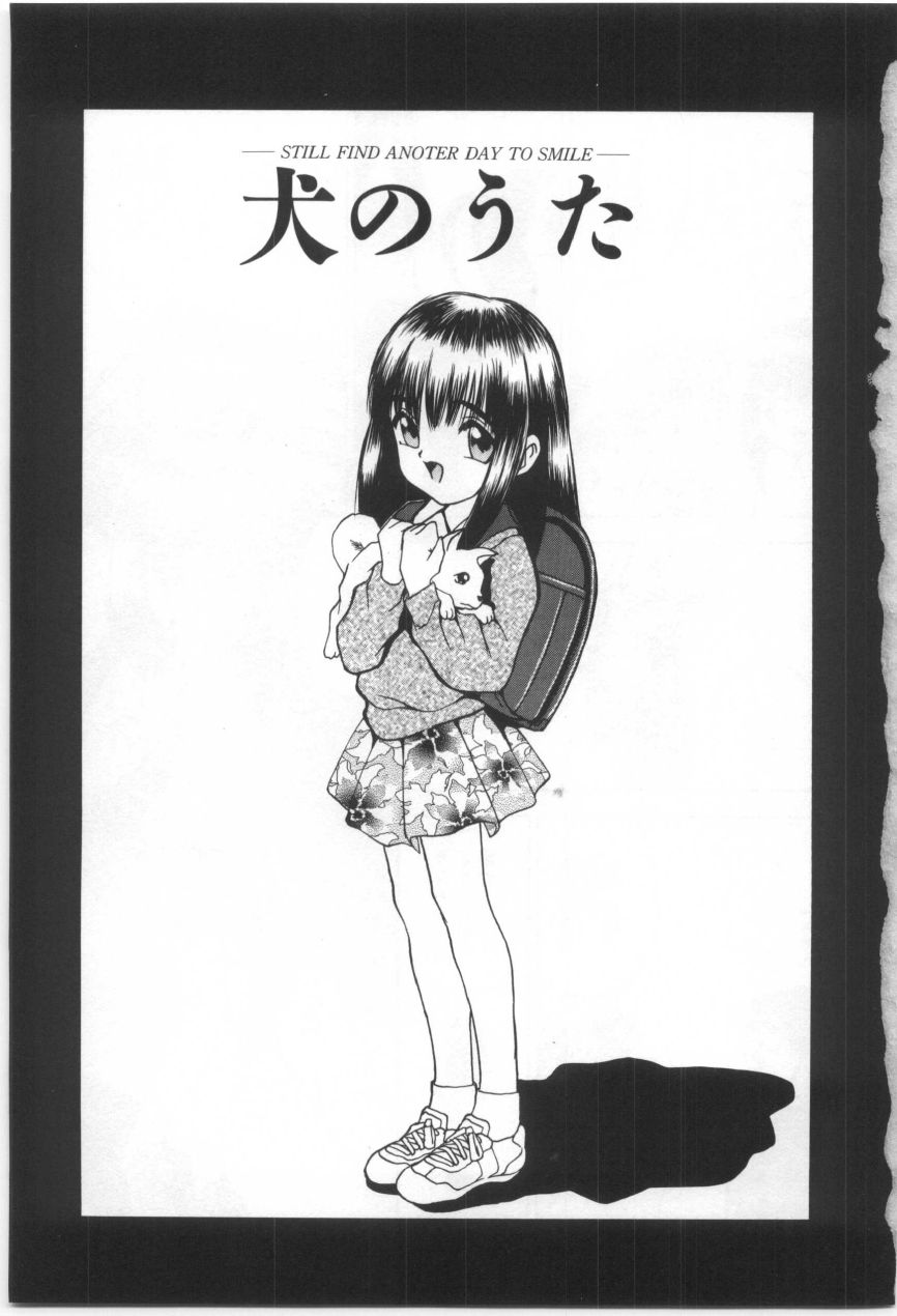 Kodomo no Mori page 4 full