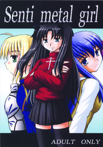 (C66) [Asanoya (Various)] Senti metal girl (Fate/stay night) cover