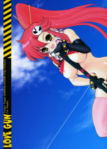 (COMIC1☆1) [Dieppe Factory (Alpine)] LOVE GUN (Tengen Toppa Gurren Lagann) [English] {SaHa} cover